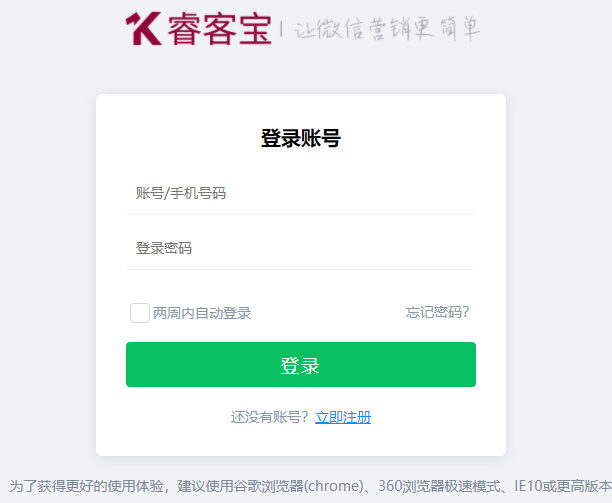 怎样设置微信公众号实现自动推送多次消息