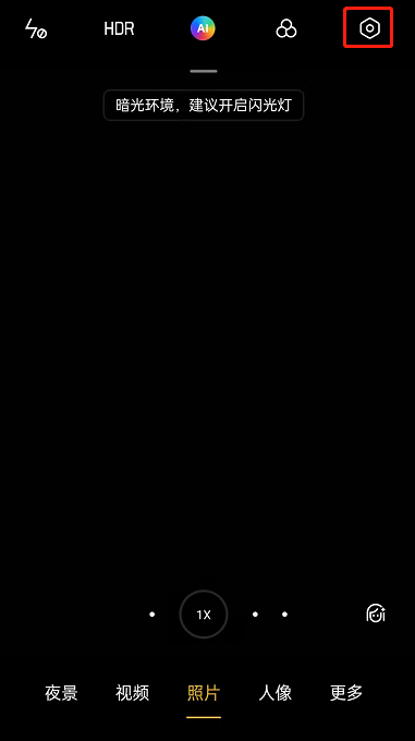 OPPO手机怎么设置音量键拍照？OPPO手机关闭音量键快门模式教程