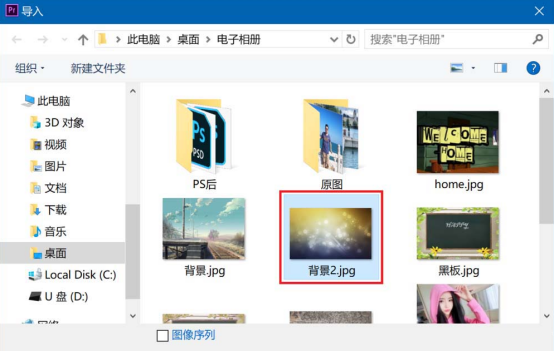 使用Premiere制作视频滚动字幕的操作教程