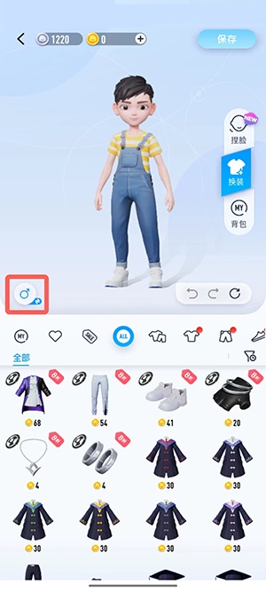 QQ小窝怎么换成女角色?QQ小窝换成女角色教程