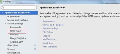 Android Studio中HTTP协议代理设置步骤
