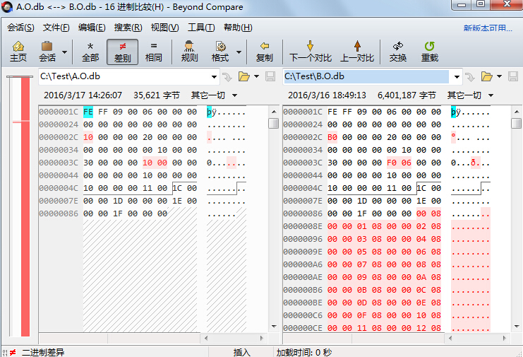 Beyond Compare比较二进制文件差异的操作方法