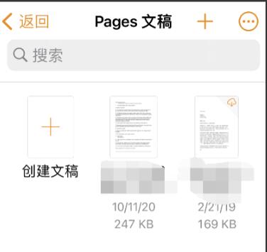 pages文稿怎样导出为word格式?pages文稿导出为word格式方法