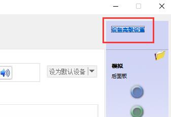 win11麦克风显示未插上怎么办？win11麦克风显示未插入解决办法