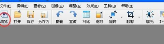 光影魔术手中使用色阶的操作教程