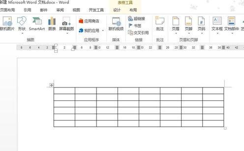 Word 2013中使用橡皮擦的操作教程