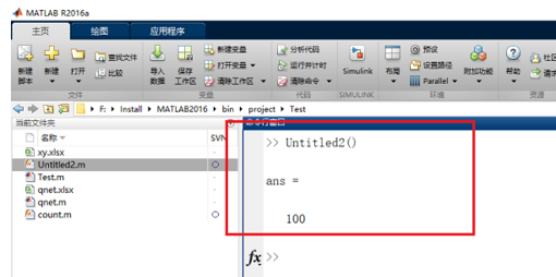 Matlab中一个函数调用另外一个函数的操作方法