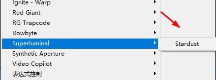 AE粒子坠落的开场效果如何制作？AE粒子坠落的开场效果制作方法