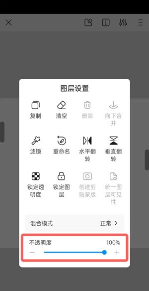 画世界怎么上色不超出线稿?画世界上色不超出线稿方法