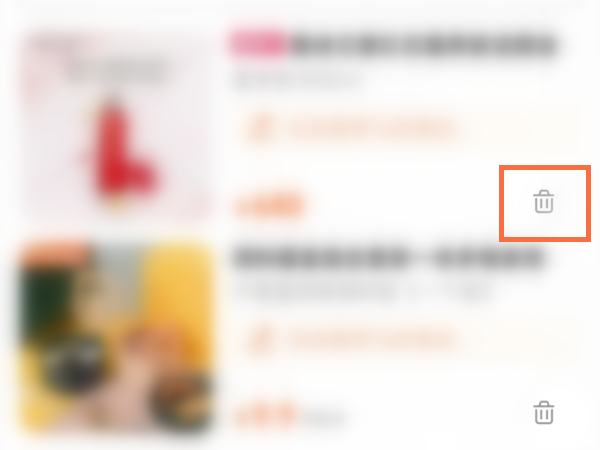 淘宝购物车抄作业如何删除？淘宝购物车抄作业删除方法