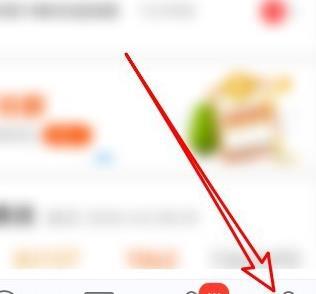 支付宝查看网商银行的账单的方法步骤