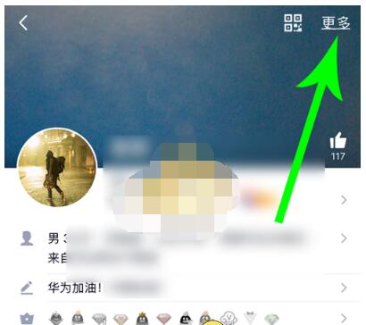 qq匿问我答怎么关掉?qq关掉匿问我答方法步骤