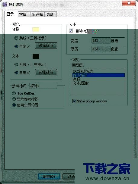 multisim中如何使用探针检测和显示电压和电流？multisim中使用探针检测和显示电压和电流的步骤教程