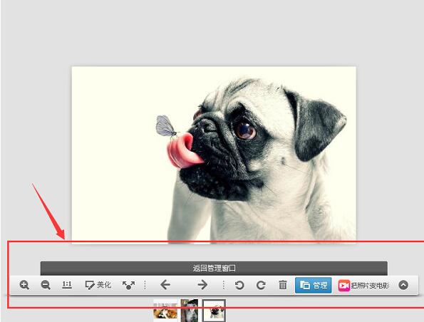 美图看看软件的使用教程
