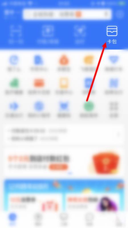 支付宝怎么领取电子公积金证件？支付宝领取电子公积金证件教程