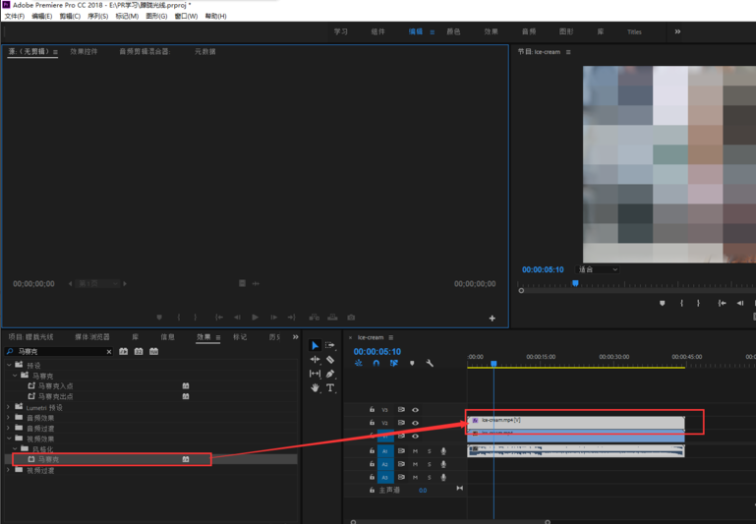 premiere给视频加上朦胧光线特效的相关操作步骤