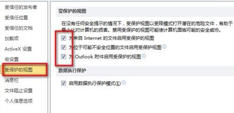 ppt内容有问题的处理方法