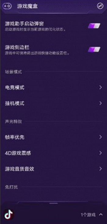 iqooneo5活力版如何设置小窗功能?iqooneo5活力版小窗功能设置方法