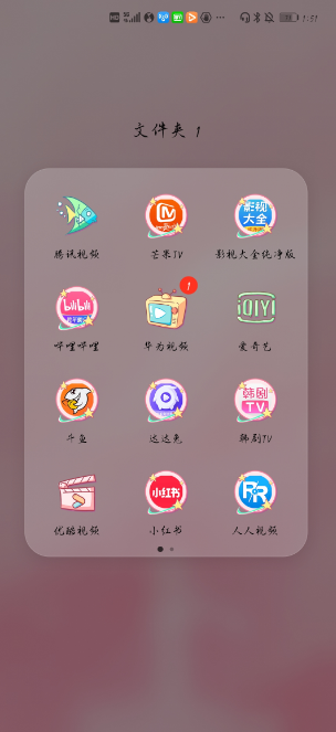 哔哩哔哩时光机在哪 哔哩哔哩时光机查看方法