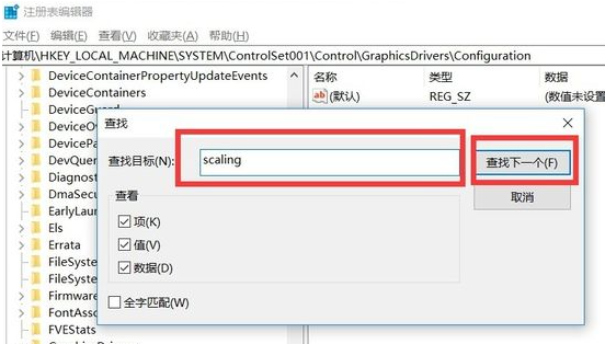 win10电脑全屏按哪个键?win10电脑设置全屏的方法