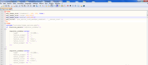 Notepad++配置界面的操作方法
