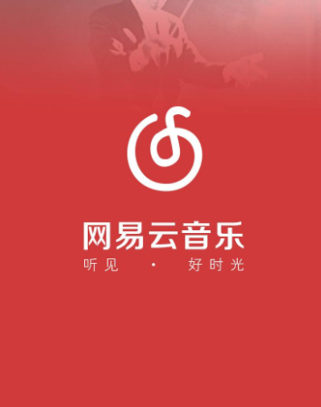 网易云音乐开通会员的操作流程