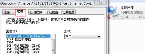 锐捷客户端如何连接认证服务器?锐捷客户端连接认证服务器的步骤教程