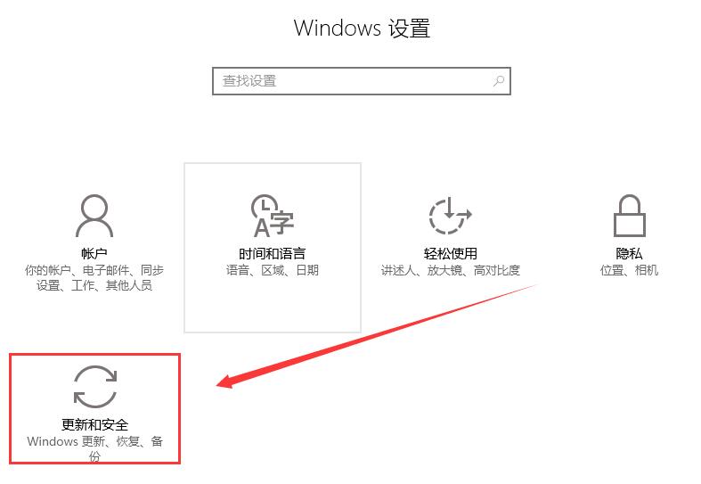 win10蓝屏machine怎么解决?win10待机蓝屏machine的解决教程