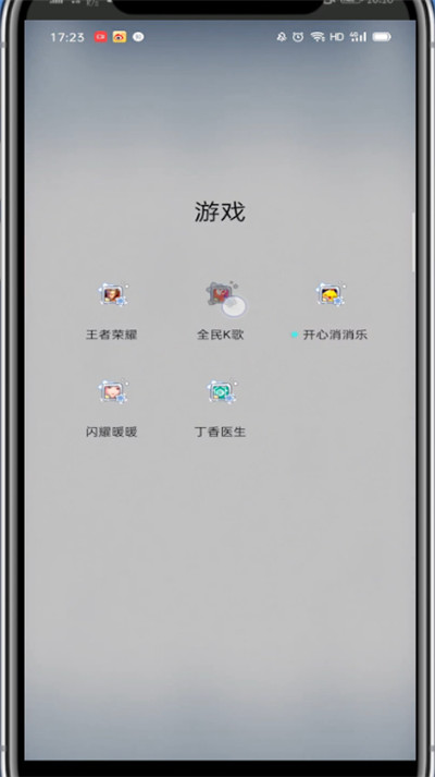 全民k歌解除仅自己可见的方法教程