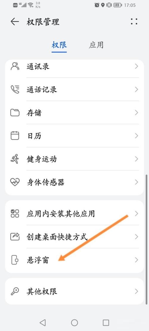 课后网如何开小窗口？课后网开启悬浮窗教程
