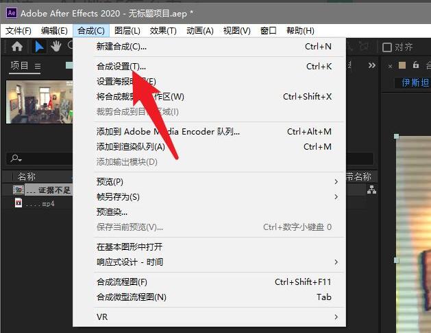 AE跳帧怎样解决?AE总是跳帧的解决方法
