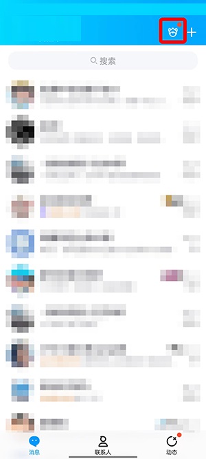 QQ小窝怎么换成女角色?QQ小窝换成女角色教程