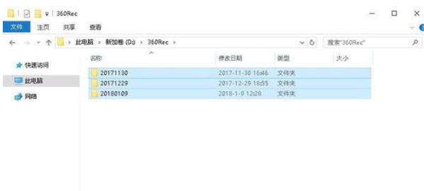 winrar设置解压密码的详细操作步骤