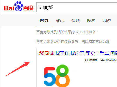 58同城个人中心在哪里?58同城个人中心查看方法