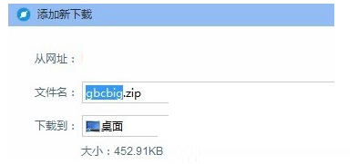 AutoCAD2020总缺少字体的解决方法
