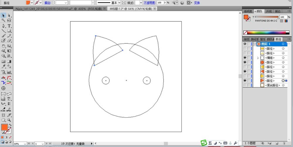 ai设计小熊动物头像的操作步骤