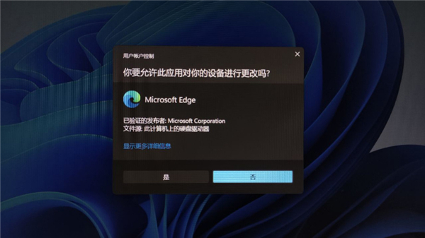 微软KB5004745为用户带来那些改进?Win11全新系统对话框上线