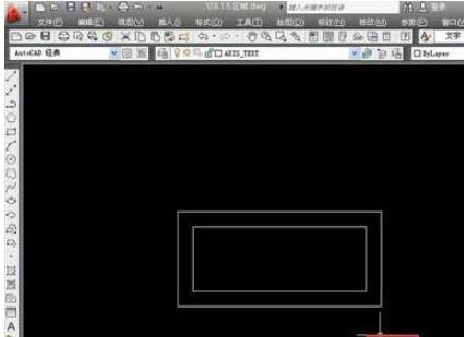 AutoCAD2019定坐标点的图文教程