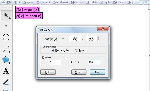 几何画板绘制用参数方程定义的圆的图文方法
