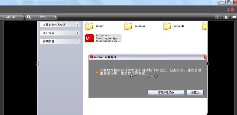 Camtasia Studio设置画面比例的的操作方法