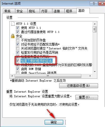 ppt内容有问题的处理方法