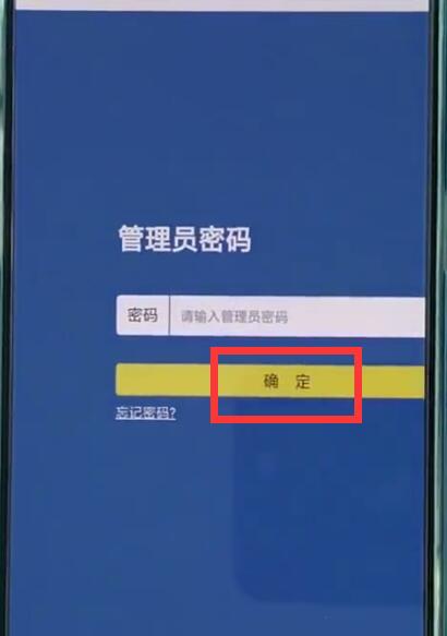 tplink路由器进行设置的详细步骤