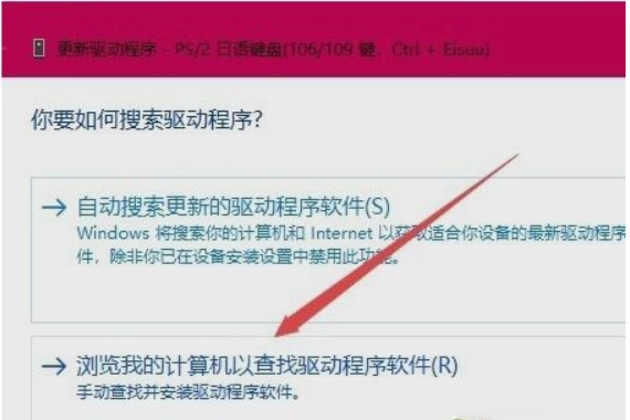 笔记本自带键盘能关吗?Win10关闭自带键盘的三种方法
