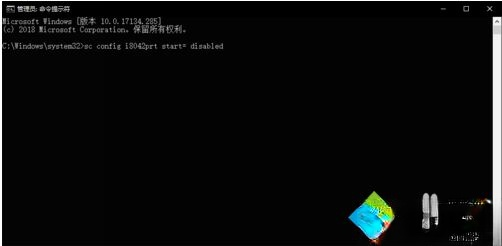 笔记本自带键盘能关吗?Win10关闭自带键盘的三种方法(3)