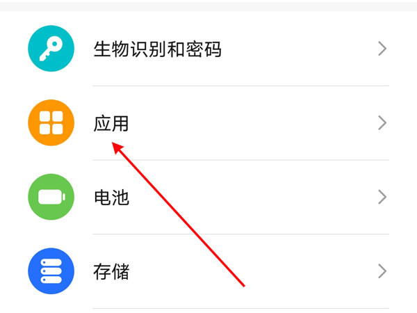 微信设置麦克风权限?微信设置麦克风权限教程分享