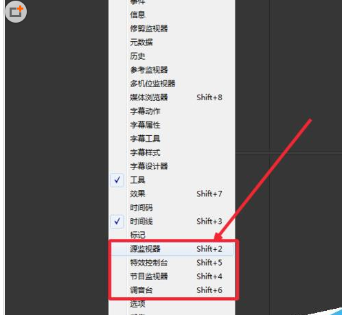 Premiere恢复默认设置的相关操作教程