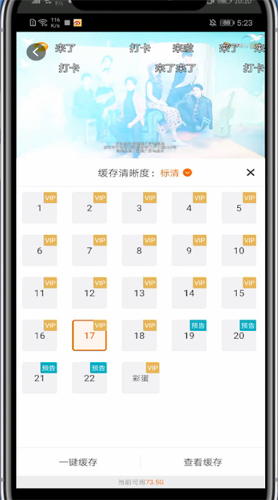 芒果tv怎么下载到本地?芒果tv中下载到本地的简单步骤