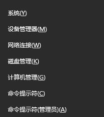 Win11无法磁盘清理怎么办?Win11无法磁盘清理解决方法