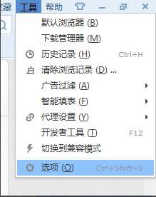 电脑网页播放视频没有声音怎么办？电脑网页播放视频没有声音解决方法