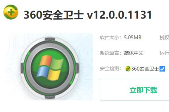 win10玩epic正当防卫4提示0xc000007b怎么解决